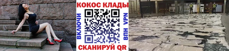 Купить наркотик Людиново ГАШИШ СОЛЬ Псилоцибиновые грибы Каннабис Меф