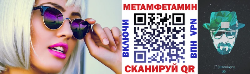 цена   Людиново  Амфетамин VHQ 