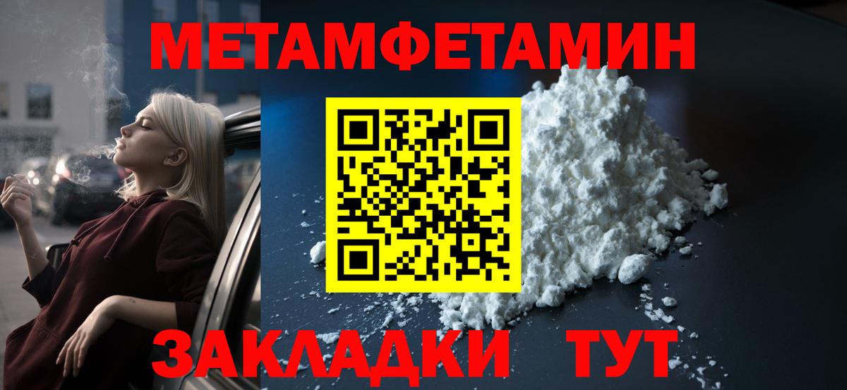 Амфетамин  Вход с VPN  Людиново  Амфетамин Premium 