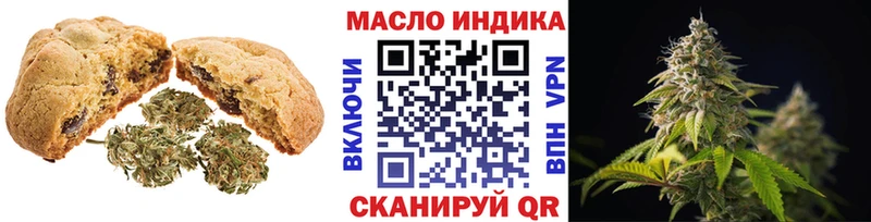 Еда ТГК конопля  Людиново 