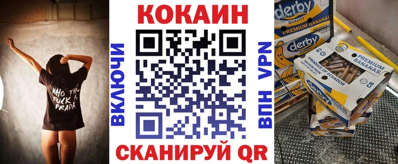Cocaine Перу  mega сайт  Людиново 