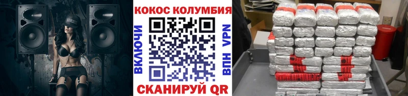 КОКАИН Fish Scale Людиново