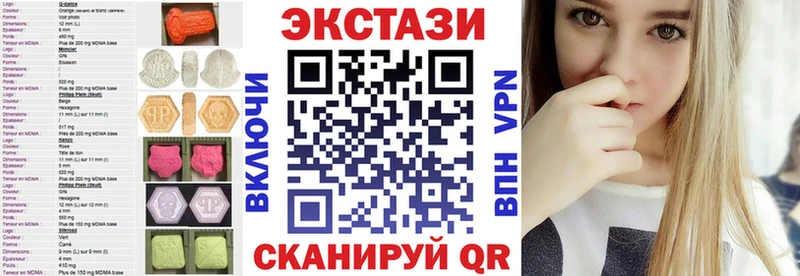 Экстази XTC Людиново