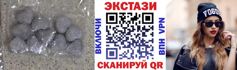 Экстази Дубай  блэк спрут зеркало  Людиново 