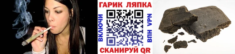 наркошоп  МЕГА ONION  ГАШ Ice-O-Lator  Людиново 