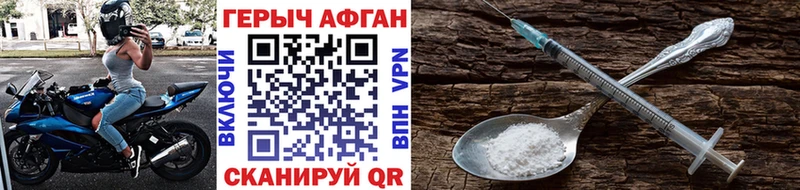 Героин герыч  Людиново 