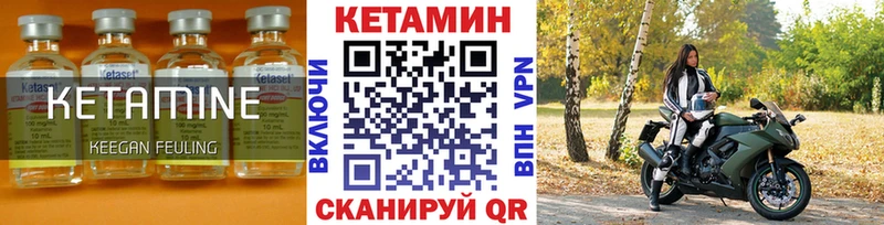 Кетамин VHQ  гидра маркетплейс  Людиново  наркота 
