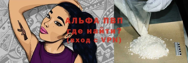прущие крисы Покров