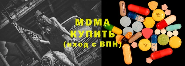 СК Абдулино