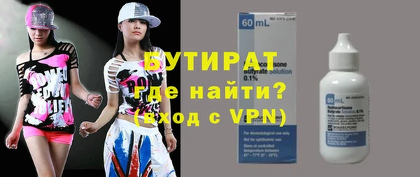 прущие грибы Абаза