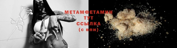 СК Абдулино