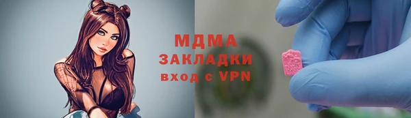 МДМА Карпинск