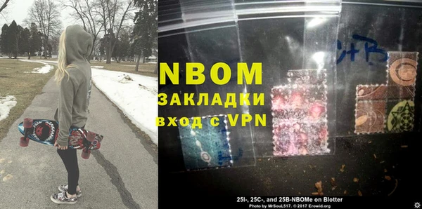 мдма Покачи