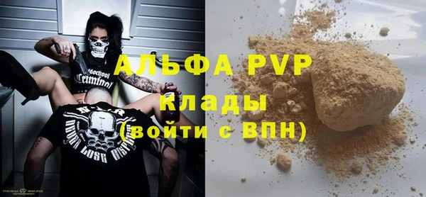 СК Абдулино