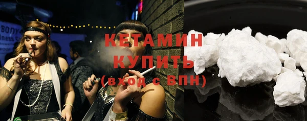 прущие крисы Покров