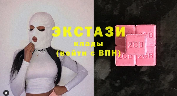 СК Абдулино