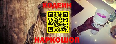 мефедрон Жуковский