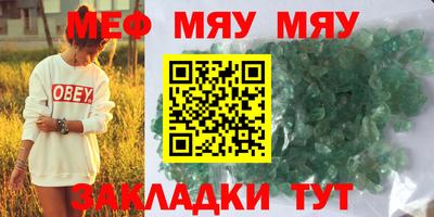 метамфетамин Заводоуковск