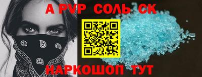 метамфетамин Заводоуковск