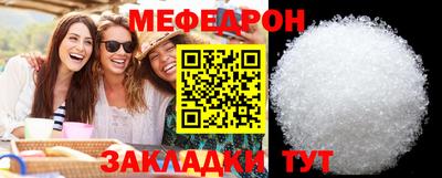 метамфетамин Заводоуковск