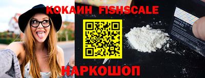 мефедрон Жуковский