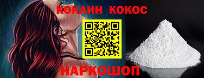 мефедрон Жуковский