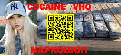 мефедрон Жуковский