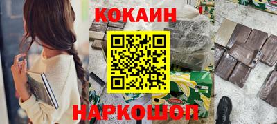метамфетамин Заводоуковск