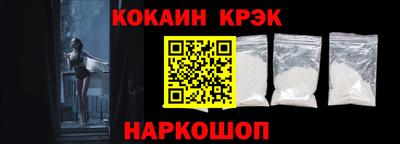 мефедрон Жуковский