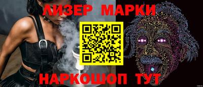 метамфетамин Заводоуковск