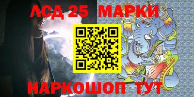мефедрон Жуковский