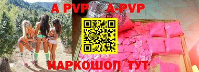 метамфетамин Заводоуковск