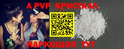 метамфетамин Заводоуковск