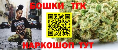 мефедрон Жуковский