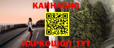 метамфетамин Заводоуковск