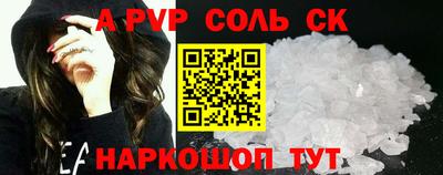 мефедрон Жуковский
