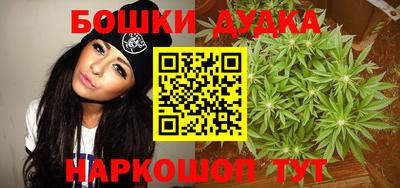 мефедрон Жуковский