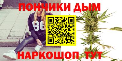 метамфетамин Заводоуковск