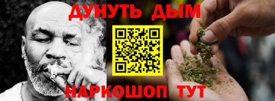 мефедрон Жуковский