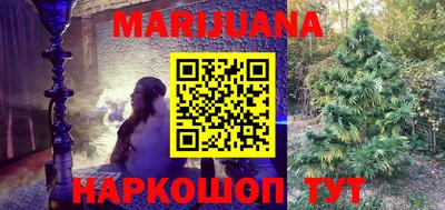 метамфетамин Заводоуковск