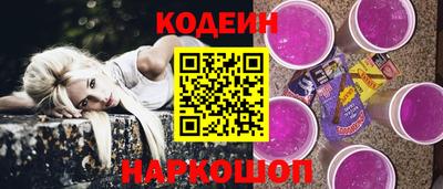 метамфетамин Заводоуковск