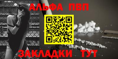 метамфетамин Заводоуковск