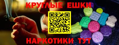 мефедрон Жуковский