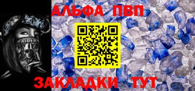 метамфетамин Заводоуковск