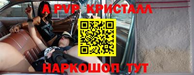 метамфетамин Заводоуковск