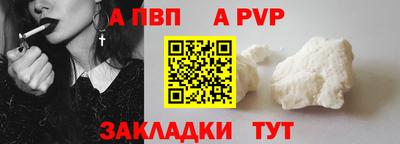 мефедрон Жуковский