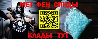 мефедрон Жуковский