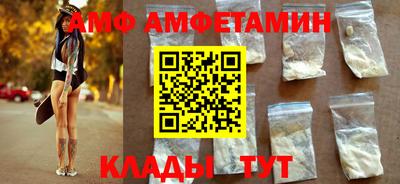 метамфетамин Заводоуковск