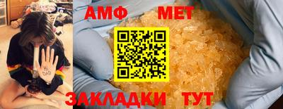 мефедрон Жуковский
