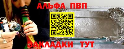 метамфетамин Заводоуковск